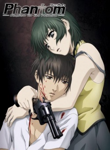 Phantom: Requiem For The Phantom 1