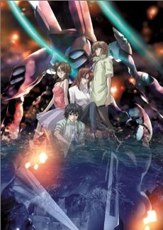 Soukyuu No Fafner: Dead Aggressor 1