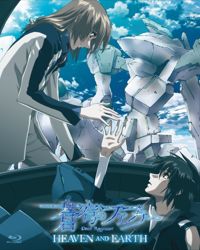 Soukyuu No Fafner: Dead Aggressor - Heaven And Earth