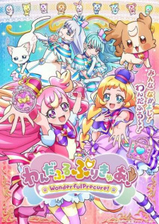 Wonderful Precure! 1