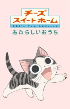 Chi'S Sweet Home: Atarashii Ouchi 1