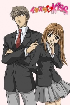 Itazura Na Kiss 1