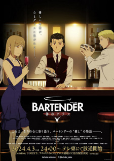 Bartender: Kami No Glass 1