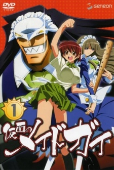 Kamen No Maid Guy: Ano Natsu, Ichiban Yutaka Na Chichi.