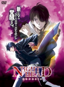 Night Head Genesis 1