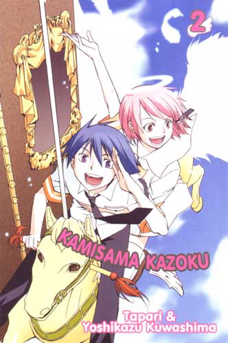 Kamisama Kazoku 1