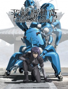 Koukaku Kidoutai: Stand Alone Complex 1
