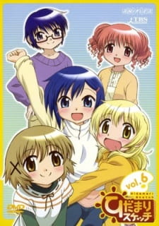 Hidamari Sketch Specials 1