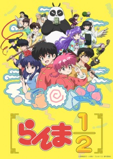 Ranma ½ (Phần 1) 1