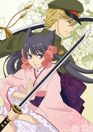 Otome Youkai Zakuro 1