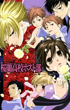 Ouran Koukou Host Club 1