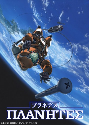 Planetes 1