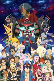 Tengen Toppa Gurren Lagann 1