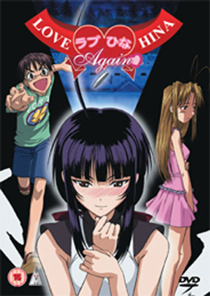 Love Hina Again 1
