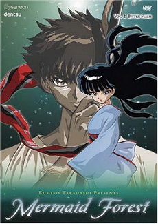 Takahashi Rumiko Gekijou Ningyo No Mori