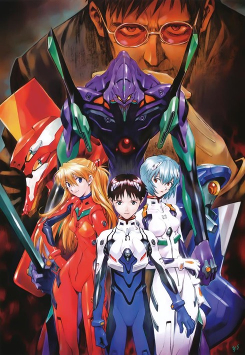 Neon Genesis Evangelion 1