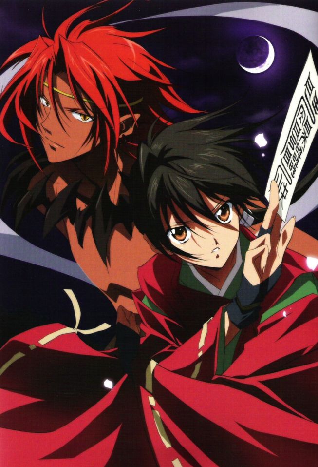 Shounen Onmyouji 1
