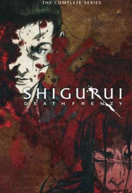 Shigurui 1