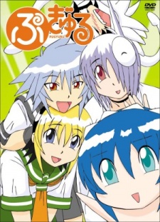 Pugyuru 1