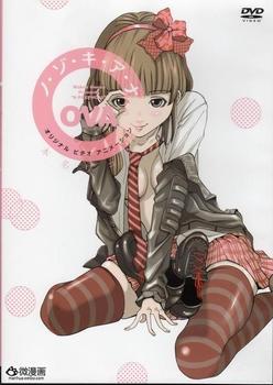 Nozoki Ana Full