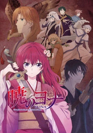 Akatsuki No Yona 1
