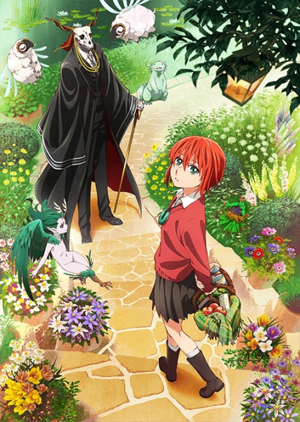 Mahoutsukai No Yome: Hoshi Matsu Hito 1