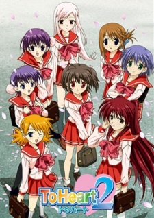 To Heart 2 1