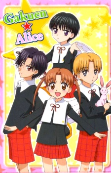 Gakuen Alice 1