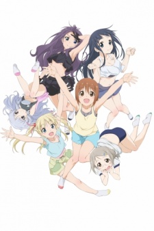 Anitore! XX: Hitotsu Yane No Shita De 1