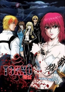 Tokkou 1