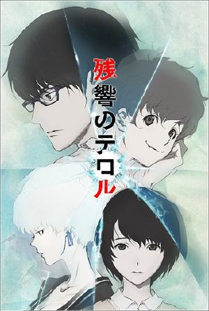 Zankyou No Terror 1