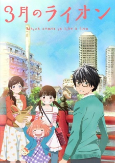 3-Gatsu No Lion 1