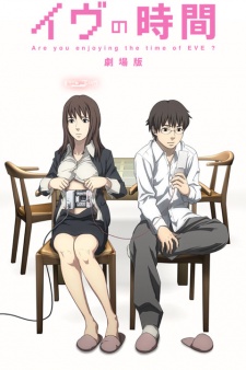 Eve No Jikan (Movie)