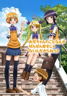 Oniichan No Koto Nanka Zenzen Suki Ja Nai N Da Kara Ne!! 1
