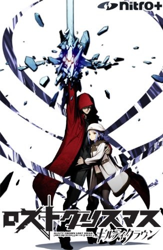 Guilty Crown: Lost Christmas - An Episode Of Port Town Full