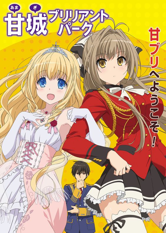 Amagi Brilliant Park: Wakuwaku Mini Theater - Rakugaki Backstage 1