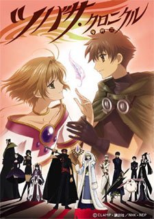 Tsubasa Chronicle 1