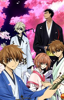 Tsubasa: Shunraiki 1