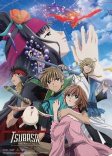 Tsubasa Chronicle: Tori Kago No Kuni No Himegimi Full