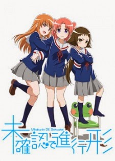 Mikakunin De Shinkoukei 1