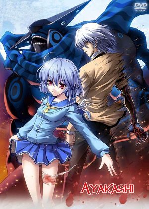 Ayakashi 1
