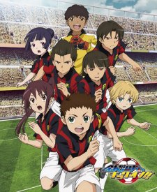 Ginga E Kickoff!! 1