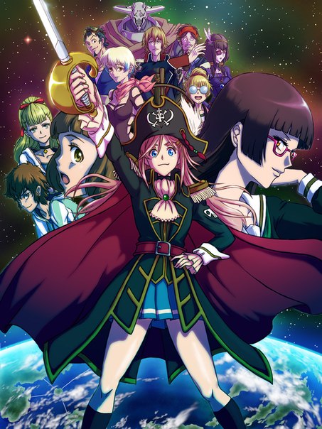 Mouretsu Pirates 1