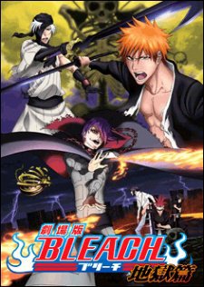 Bleach Movie 4: Jigoku-Hen Full
