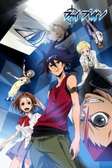 Phi Brain: Kami No Puzzle 1