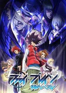 Phi Brain: Kami No Puzzle - Orpheus Order-Hen 1