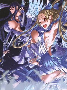 Zettai Junpaku♡Mahou Shoujo Full