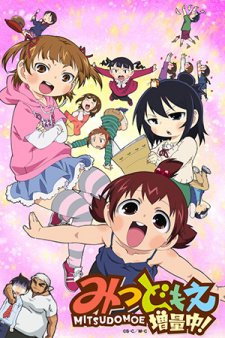 Mitsudomoe Zouryouchuu! 1