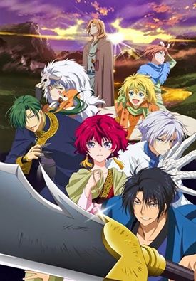 Akatsuki No Yona OVA 1