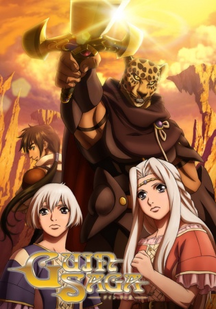 Guin Saga 1
